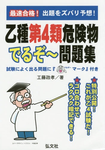 ®!4ʪǤ뤾꽸[/] (ȡʥ꡼) / ƣ/