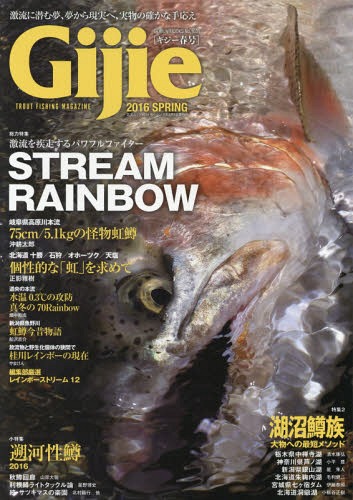 Gijie 2016չ[/] (GEIBUN) / ʸ