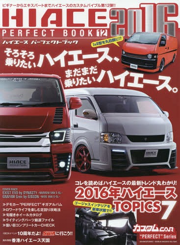 ϥ PERFECT BOOK[/] 12 (GEIBUN MOOKS CAR) / ʸ