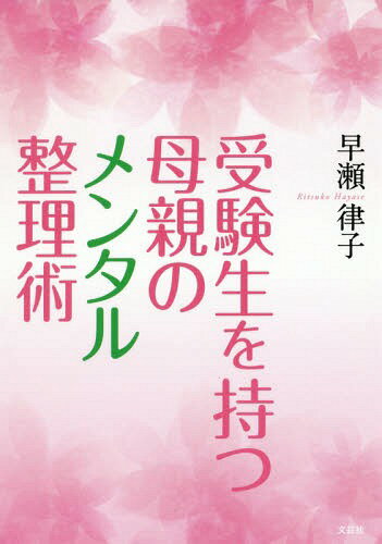 ƤΥ󥿥[/] / Χ/