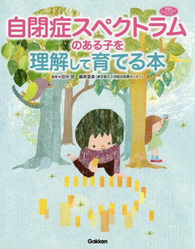 ͥ ŷԾŹ㤨ּľɥڥȥΤҤ򤷤ưƤ[/] (ظΥҥ塼ޥ󥱥֥å / ů/ƽ ƣΤ/ƽפβǤʤ1,650ߤˤʤޤ