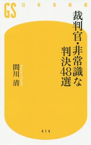 #7: ȽＱȽ48 ߼˿β