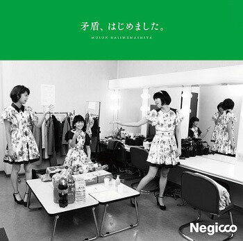 矛盾、はじめました。[CD] [DVD付初回限定盤 A] / Negicco