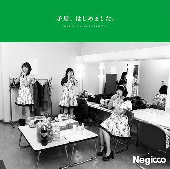 矛盾、はじめました。[CD] [初回限定盤 B] / Negicco