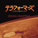 TERRAFORMARS SOUNDTRACK[CD] / 遠藤浩二