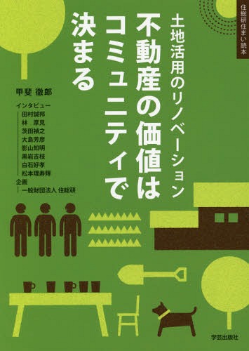 ưβͤϥߥ˥ƥǷޤ ϳѤΥΥ١[/] (ޤ) / ŰϺ/ ¼ˮ/̤ۤͥ󥿥...