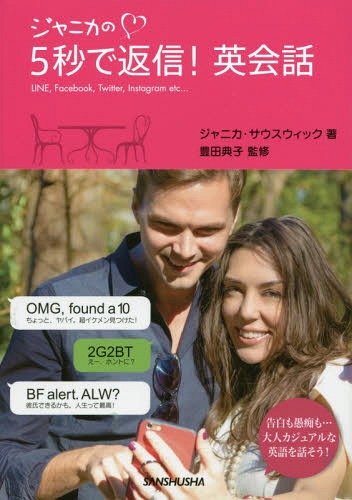 ˥5äֿ!Ѳ LINE Facebook Twitter Instagram etc...[/] / ˥...