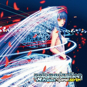 ポリマリゼーション[CD] / エムプロジェクト&ダニエル・セブン