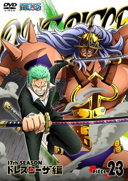 ONE PIECE ワンピース 17THシーズン[DVD] ドレスローザ編 piece.23 / アニメ