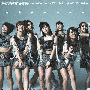 パーリーピーポーエイリアン/セブン☆ピース[CD] [通常盤] / アップアップガールズ(仮)