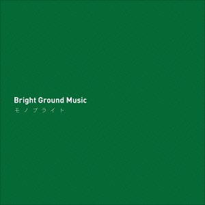 Bright Ground Music[CD] / MONOBRIGHT