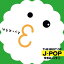 THE BEST OF J-POP -ߤä-[CD] 2 / ˥Х