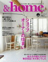 &home 49[本/雑誌] (Musashi) / エフジー武蔵