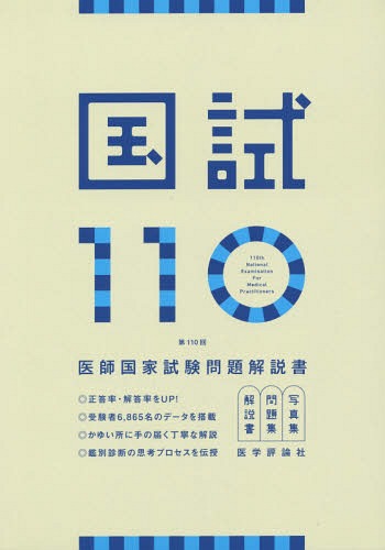 110 չȻ 110[/] / չȻԽѰ/Խ