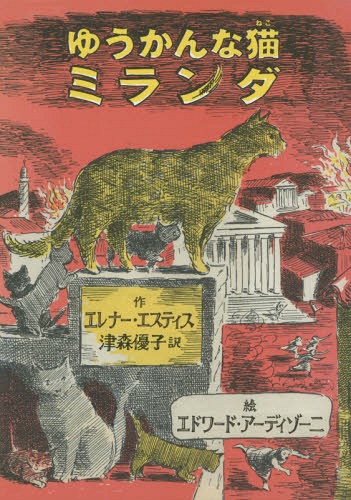 椦ǭߥ / ȥ:MIRANDA THE GREAT[/] / ʡƥ/ ɥɡǥ...