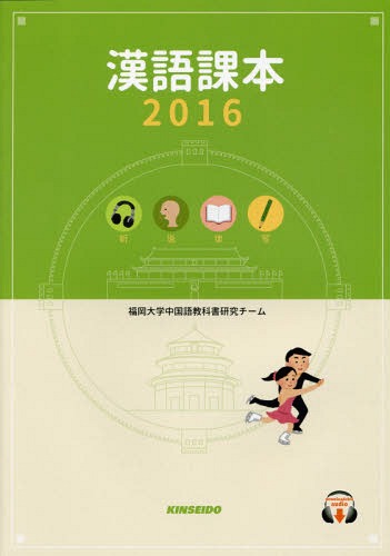 2016[/] [ʤ] / ʡ춵ʽ񸦵/
