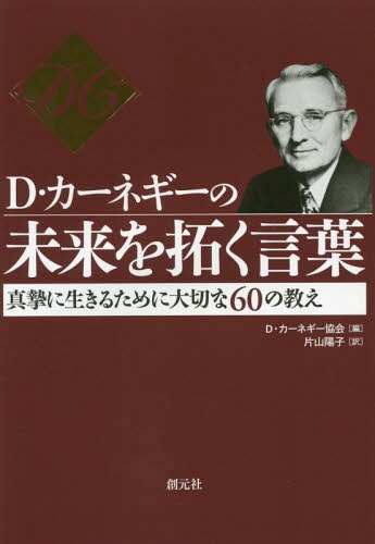 D̤ͥ󤯸 뤿ڤ60ζ / ȥ:Life is short Make It Great ...