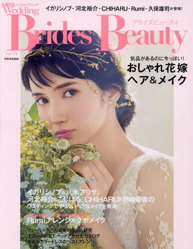 市川紗椰 | キレイなお姉さんは好きですか? 市川紗椰 | キレイなお姉さんは好きですか?