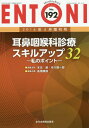 ENTONI Monthly Book No.192(2016N4)[{/G] / {/ҏW劲 sY/ҏW劲