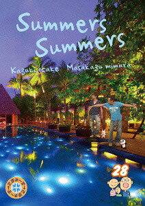 さまぁ〜ず×さまぁ〜ず[DVD] vol.28 / バラエティ (さまぁ〜ず)