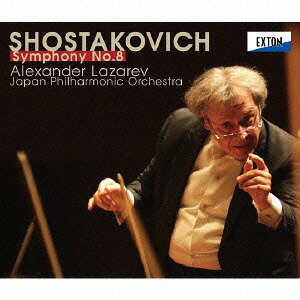 ショスタコーヴィチ: 交響曲 第8番 ラザレフ&日本フィル[CD] / アレクサンドル・ラザレフ(指揮)/日本フ..