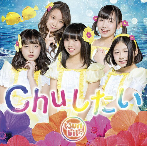 Chu[CD] [̾ A] / Ĥӥå