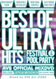 BEST OF ULTRA HITS -Festival&Pool party- -AV8 OFFICIAL MIXDVD-[DVD] / AV8 ALL STARS