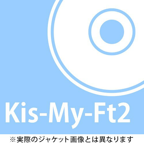 I SCREAM[CD] [通常盤] / Kis-My-Ft2 (キスマイフットツー)