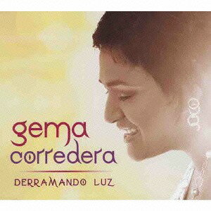 こもれび[CD] / ヘマ・コレデーラ