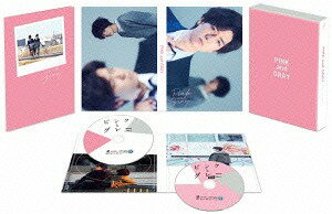 ご注文前に必ずご確認ください＜商品説明＞幕開けから62分後の衝撃! ピンクからグレーに”世界が変わる仕掛け”に、あなたは心奪われる—。中島裕翔映画初主演×加藤シゲアキ原作! 現役アイドルが芸能界の嘘とリアルを描いた問題作が待望の映画化! 監督は青春映画の名手・行定勲。前半と後半で世界が変わる衝撃の”仕掛け”を入れた極上のエンタテインメント。——俳優・白木蓮吾が、突然、死んだ。第一発見者は幼い頃からの親友・河田大貴。遺書に導かれ、蓮吾の短い人生を綴った伝記を発表した大貴は、一躍スターの地位を手に入れる。輝かしい青春の思い出と、蓮吾を失った喪失感にもがきながらも、その死によって与えられた偽りの名声に苦しむ大貴は、次第に自分を見失っていく。なぜ、蓮吾は死を選んだのか? 蓮吾の影を追い続ける大貴がたどり着いた”蓮吾の死の真実”とは—。スペシャル・エディションには、メイキング、イベント映像集、インタビューシーン ロングバージョン、ASIAN KUNG-FU GENERATION「Right-Now」PVを収録した特典ディスク付き。ブックレット(16P)封入。＜収録内容＞ピンクとグレー＜アーティスト／キャスト＞行定勲(演奏者)　半野喜弘(演奏者)　中島裕翔(演奏者)　菅田将暉(演奏者)　夏帆(演奏者)　加藤シゲアキ(演奏者)＜商品詳細＞商品番号：DABA-4996Japanese Movie / Pink & Gray Special Editionメディア：DVD収録時間：119分リージョン：2カラー：カラー字幕：日本語音声：日本語 Dolby Digital 5.1chサラウンド、日本語 Dolby Digital 2chステレオ発売日：2016/07/08JAN：4988111249968ピンクとグレー[DVD] スペシャル・エディション / 邦画2016/07/08発売