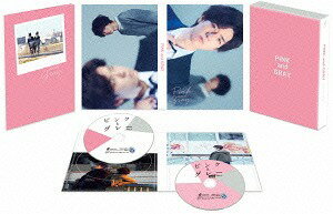 ピンクとグレー[Blu-ray] スペシャル・エディション / 邦画