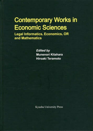 Contemporary Works in Economic Sciences Legal Informatics Economics OR and Mathematics[本/雑誌] (Series of Monographs of Contemporary Social Systems Solutions Volume7) / MunenoriKitahara/〔編〕 HiroakiTeramoto/〔編〕