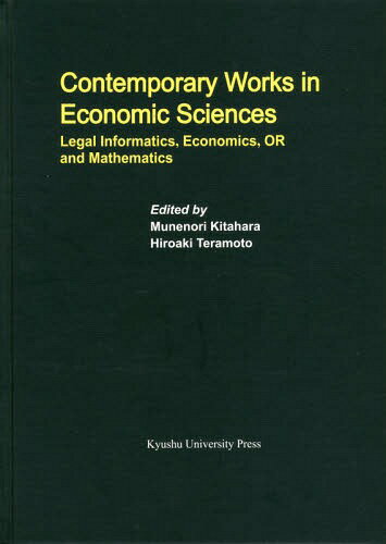 Contemporary Works in Economic Sciences Legal Informatics Economics OR...