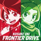 TVアニメ『バトルスピリッツ ダブルドライブ』主題歌: FRONTIER DRIVE[CD] / 大木貢祐