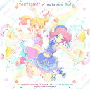 ご注文前に必ずご確認ください＜内容＞TVアニメ『アイカツ!』が4月から『アイカツスターズ!』としてさらにパワーアップ! OP/ED主題歌は新メンバーが加入されパワーアップしたAIKATSU☆STARS! が熱唱! テーマソングともいえる「アイカツ☆ステップ!」も収録した3曲入り。表題曲+カップリング2曲+各off vocal収録。描き下ろしイラストジャケット。＜収録曲＞スタートライン! / せな・りえ from AIKATSU☆STARS!episode Solo / るか・ななせ・かな・みほ from AIKATSU☆STARS!アイカツ☆ステップ! / せな・りえ from AIKATSU☆STARS!スタートライン! (OFF VOCAL)episode Solo (OFF VOCAL)アイカツ☆ステップ! (OFF VOCAL)＜アーティスト／キャスト＞AIKATSU☆STARS!(演奏者)＜商品詳細＞商品番号：LACM-14490AIKATSU STARS! / ”Aikatsu Stars! (Anime)” Intro/Outro Theme Songs: Start Line!/episode soloメディア：CD発売日：2016/05/25JAN：4540774144907TVアニメ/データカードダス『アイカツスターズ!』 OP/ED主題歌: スタートライン!/episode Solo[CD] / AIKATSU☆STARS!2016/05/25発売