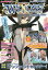ウィクロスマガジン[本/雑誌] Vol.4 (ホビージャパンMOOK) (単行本・ムック) / ホビージャパン