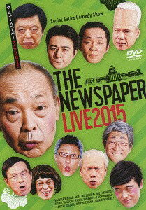 ザ・ニュースペーパー LIVE 2015[DVD] / バラエティ (ザ・ニュースペーパー)