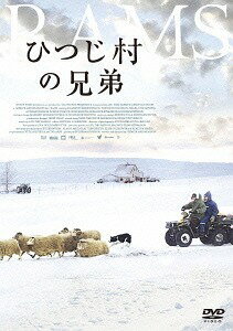 ひつじ村の兄弟[DVD] / 洋画