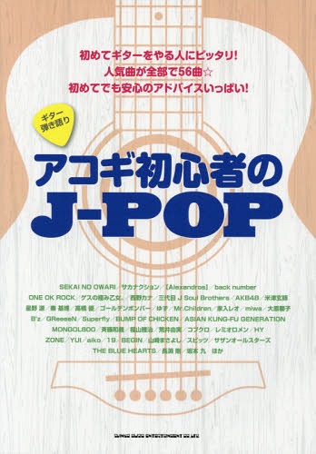 鿴ԤJ-POP[/] (Ƥ) / 󥳡ߥ塼å󥿥ƥ