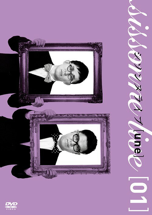 シソンヌライブ [une][DVD] / バラエティ (シソンヌ)