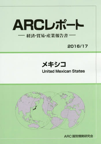 ᥭ[/] (16-17) / ARC̾/Խ