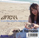 anew[CD] [Type-A] / F숤