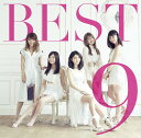 BEST9[CD] [DVD付初回生産限定盤 B] / 9nine