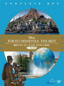 東京ディズニーシー ザ・ベスト コンプリートBOX 〈ノーカット版〉[DVD] / ディズニー