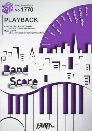 楽譜 PLAYBACK[本/雑誌] (バンドスコアピース1770) / フェアリー
