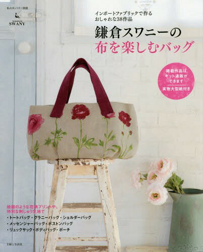 ҥˡۤڤХå[/] (Υȥ꡼̺) / ҥˡ