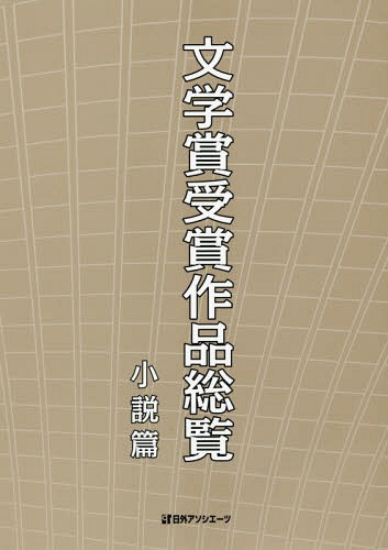 ʸؾ޼޺ [/] / ĳ/Խ