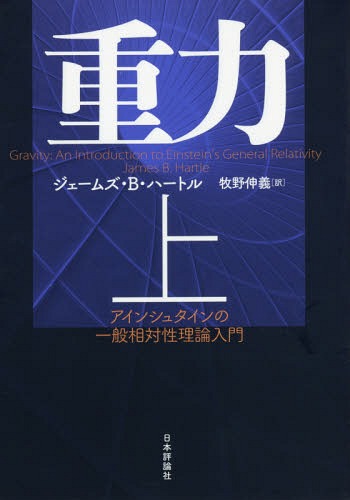  󥷥奿ΰ  / ȥ:Gravity[/] / ॺBϡȥ/ /