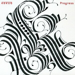 Progress[CD] / kokua