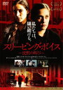 スリーピング・ボイス～沈黙の叫び～[DVD] / 洋画